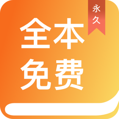 天博APP官网